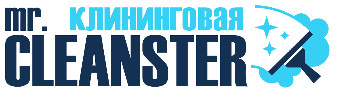 Услуги клининга в Урюпинске под ключ - уборка квартир, офисов, домов от 2411 руб.